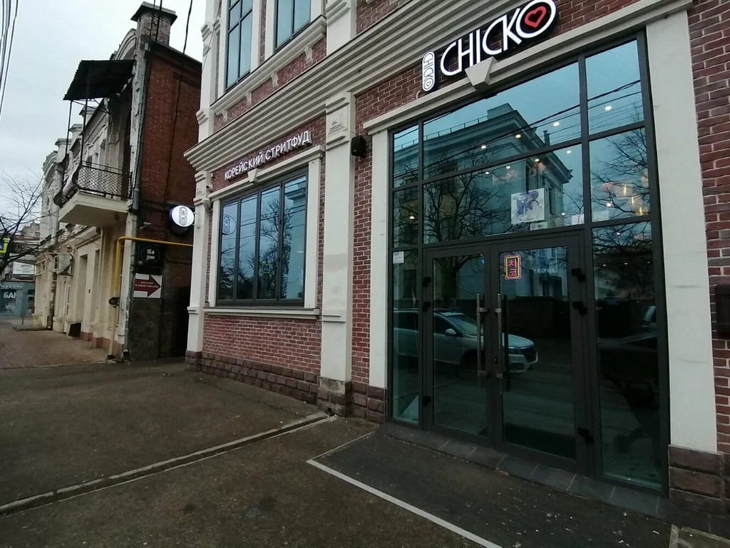 Ресторан "CHICKO"