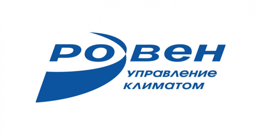 РоВен