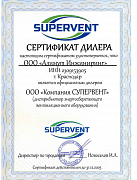 supervent