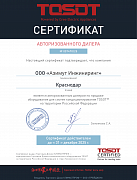 Tosot