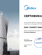 Midea