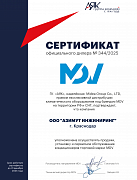 MDV